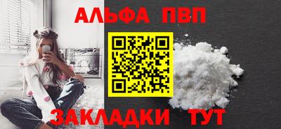 молекула духа Кулебаки