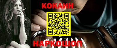 кокаин перу Кунгур