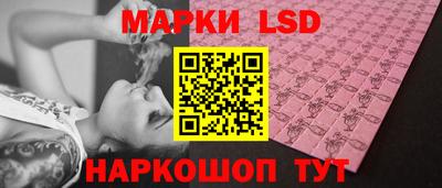 ПСИЛОЦИБИНОВЫЕ ГРИБЫ Краснознаменск