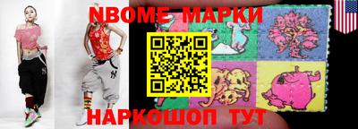 кокаин перу Кунгур