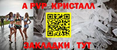 молекула духа Кулебаки
