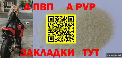 кокаин перу Кунгур