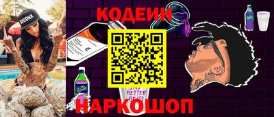 молекула духа Кулебаки