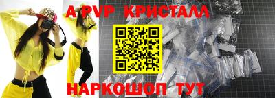 молекула духа Кулебаки