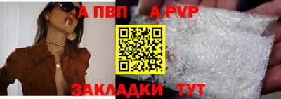 молекула духа Кулебаки