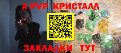 молекула духа Кулебаки