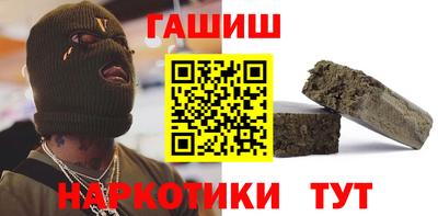 герыч Краснокаменск