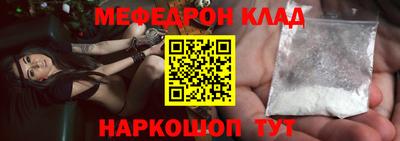 кокаин перу Кунгур