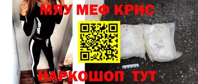 молекула духа Кулебаки