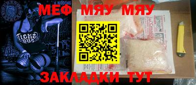 МДПВ Кумертау