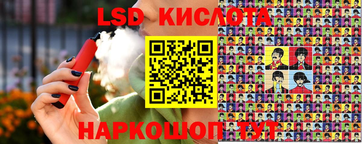 Шелехов  Марки NBOMe 1500мкг  Вход с VPN 