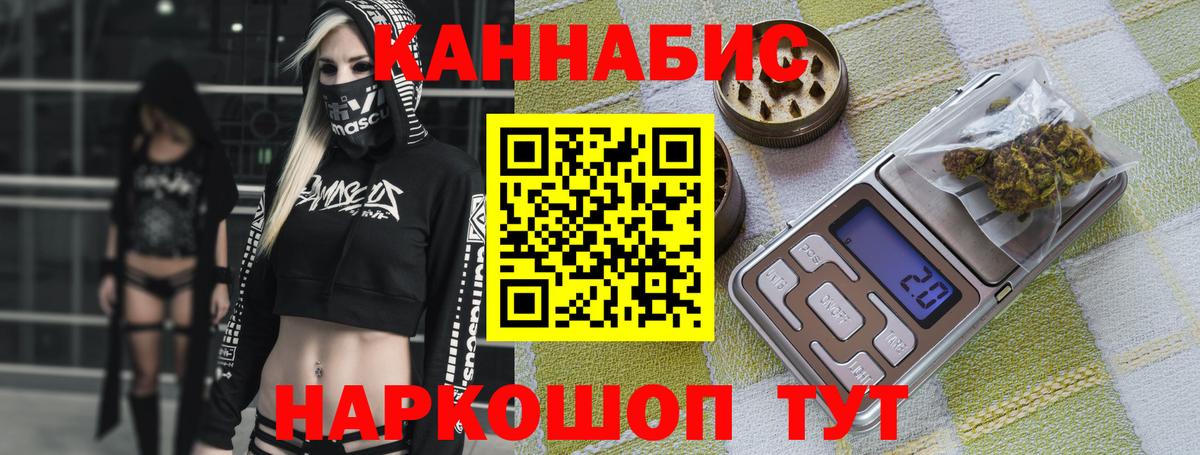 Канабис индика  Шишки марихуана семена  Бошки Шишки Amnesia  Вход с VPN  Шелехов 
